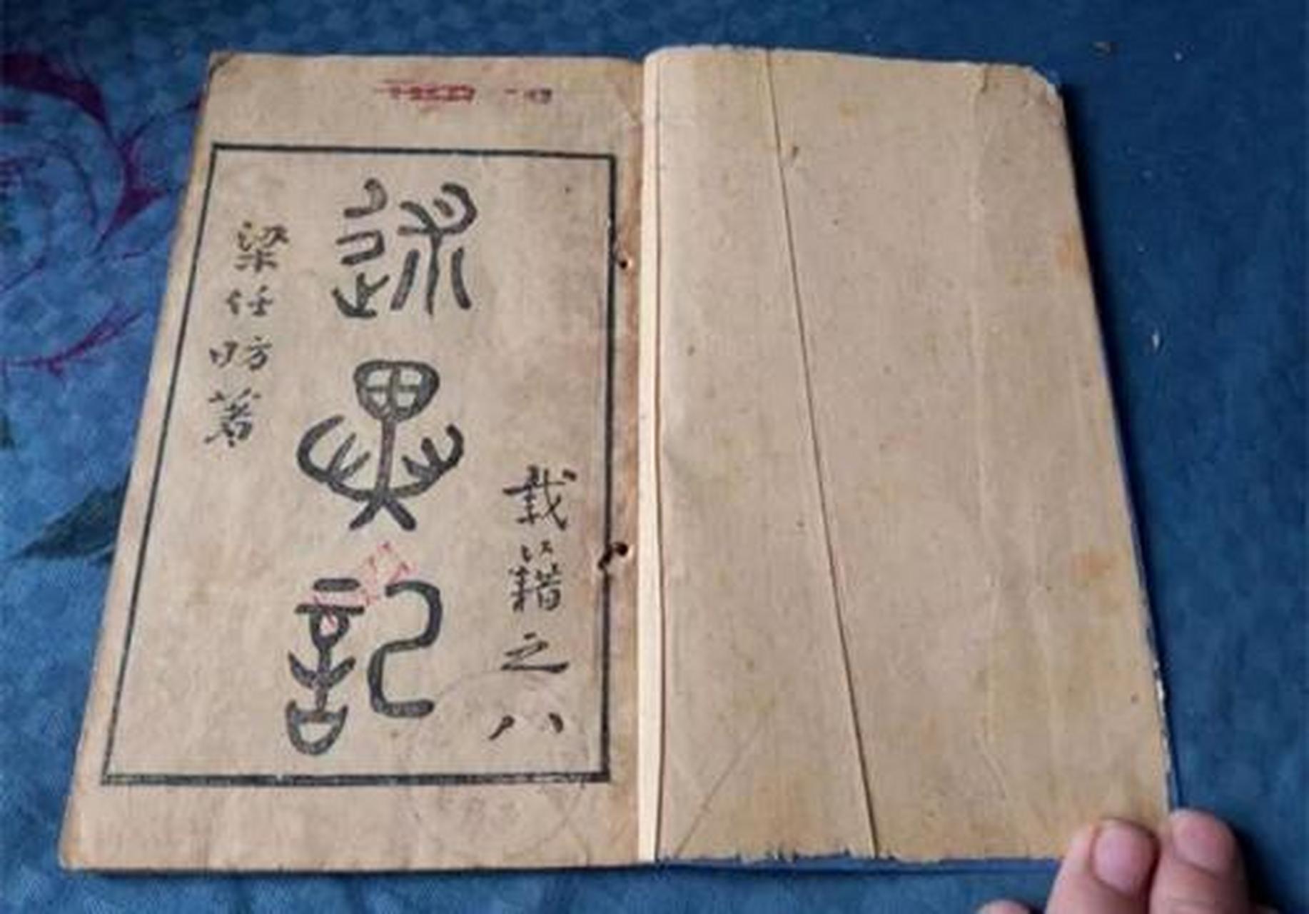 科普知识竞赛#祖冲之写过《缀术》五卷,祖冲之提出了"开差幂"和"开差