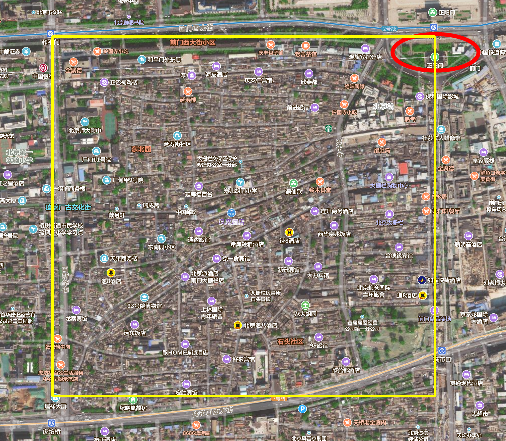 点评北京疏解整治促提升:西城区如何取消大栅栏街道的废品站?