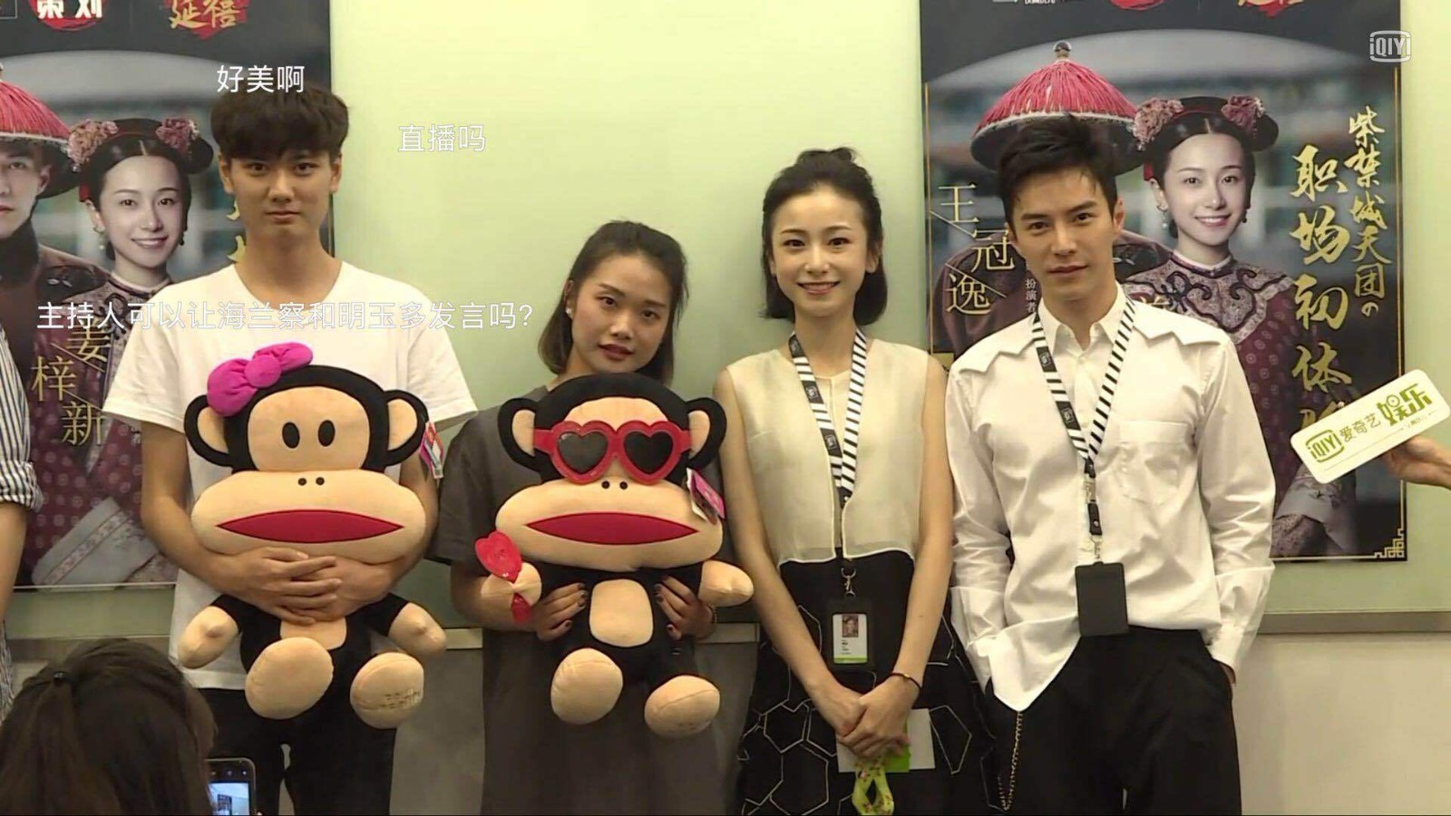 海兰察王冠逸和明玉姜梓新一同现身 两人被网友大呼有夫妻相