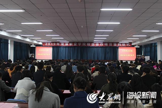 菏泽职业学院党委书记陈北国参加仪式并讲话,菏泽职业学