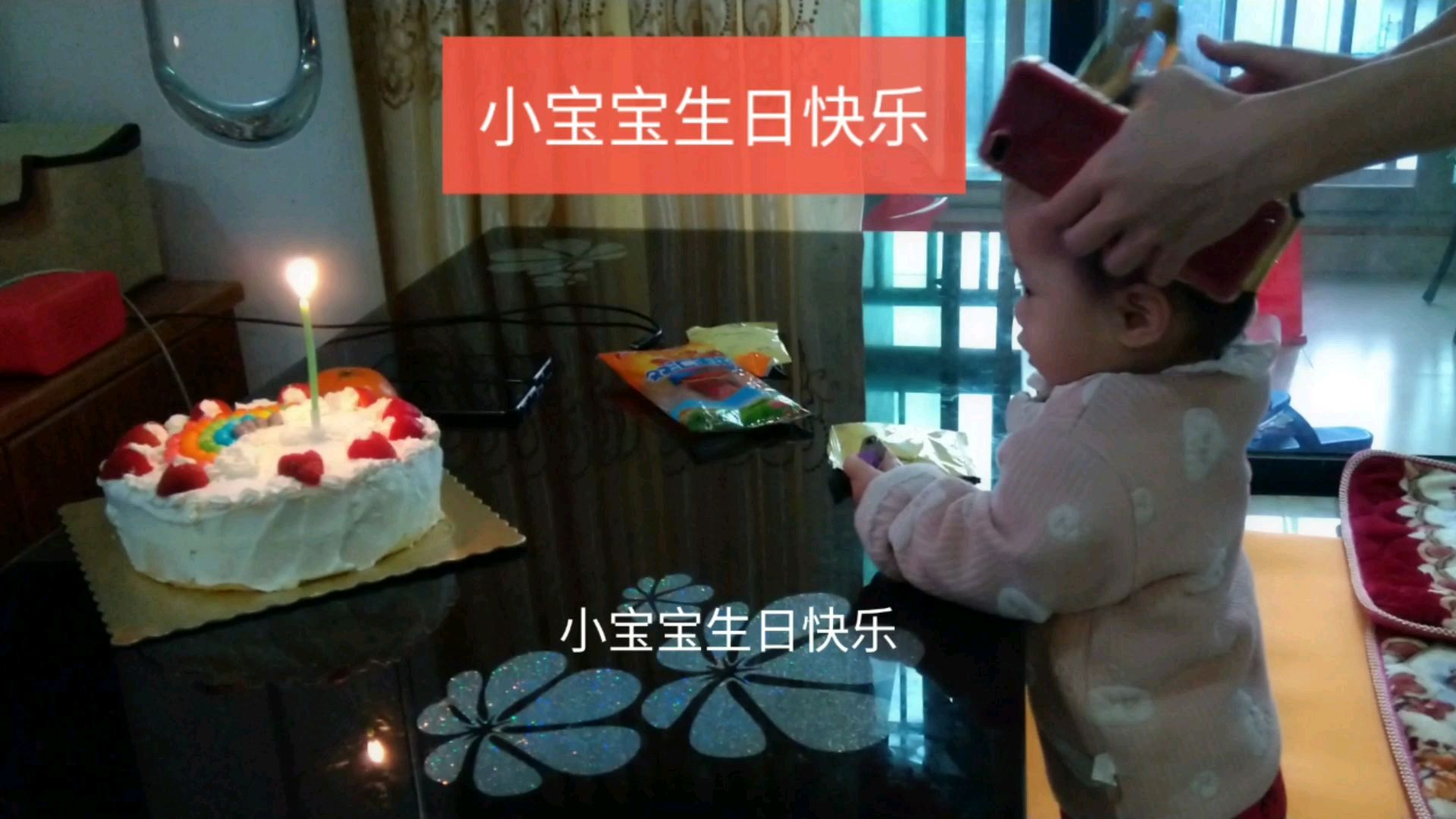 今天是宝宝周岁,小陈夫妻俩亲自给她做了蛋糕还有布置,好温馨