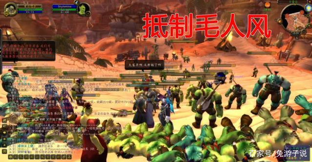 魔兽世界怀旧服:毛会夫妻团长欲盖弥彰!天价提布失踪之谜引众怒 魔兽世界怀旧服:毛会夫妻团长欲盖弥彰!天价提布失踪之谜引众怒