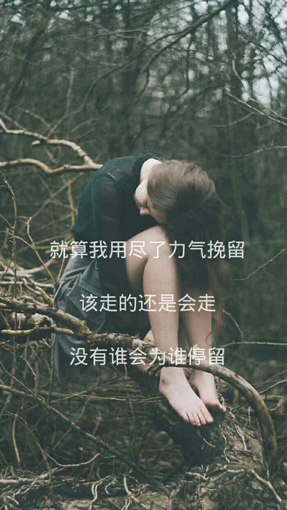 因爱生恨,真的就放不下了吗?