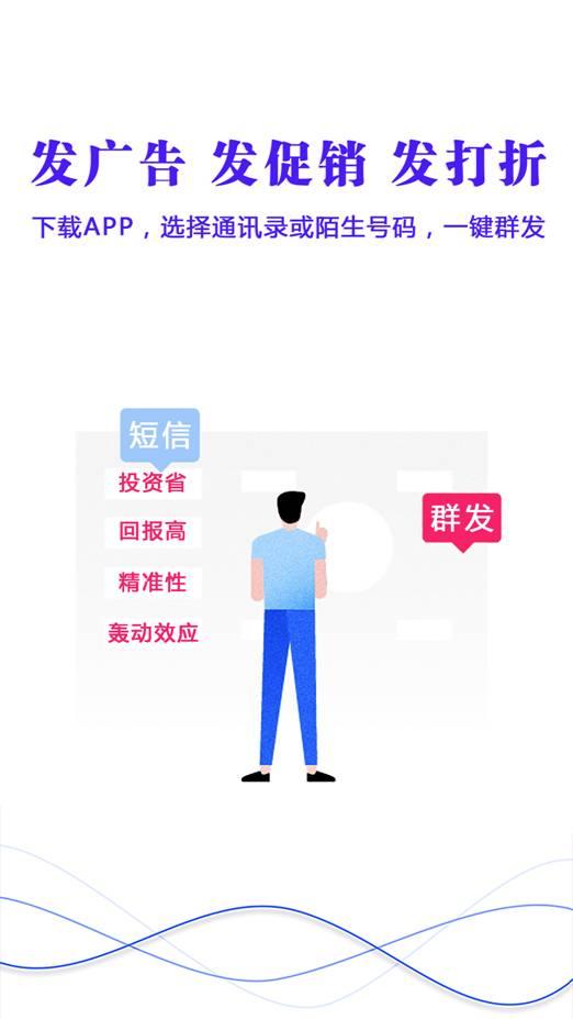 短信公司排名怎么看的 短信公司排名怎么看的