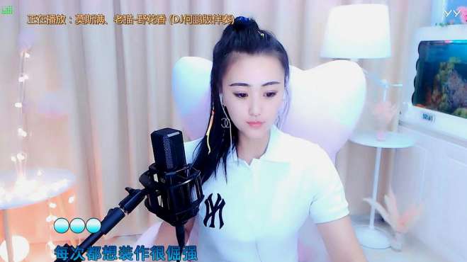 [图]最近很火的一首《野花香》DJ版，真的是太好听了，来听听吧！