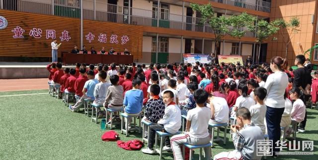 临渭区解放路小学:争做文明小学生 构建文明校园