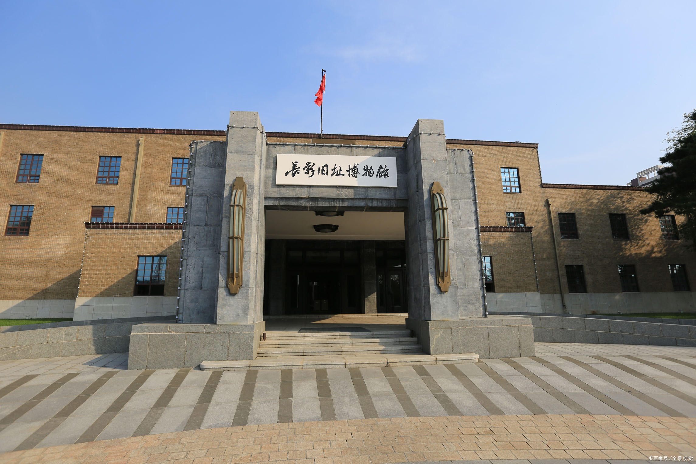 长春人说长春事