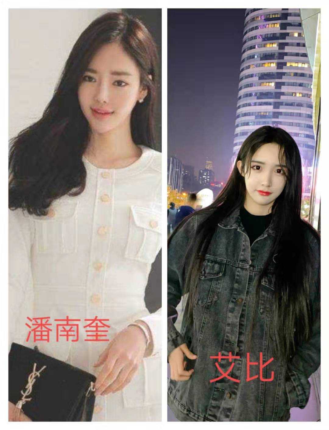 艾比晒最新自拍视频却遭众人调侃,网友:按潘南奎的样子整得?