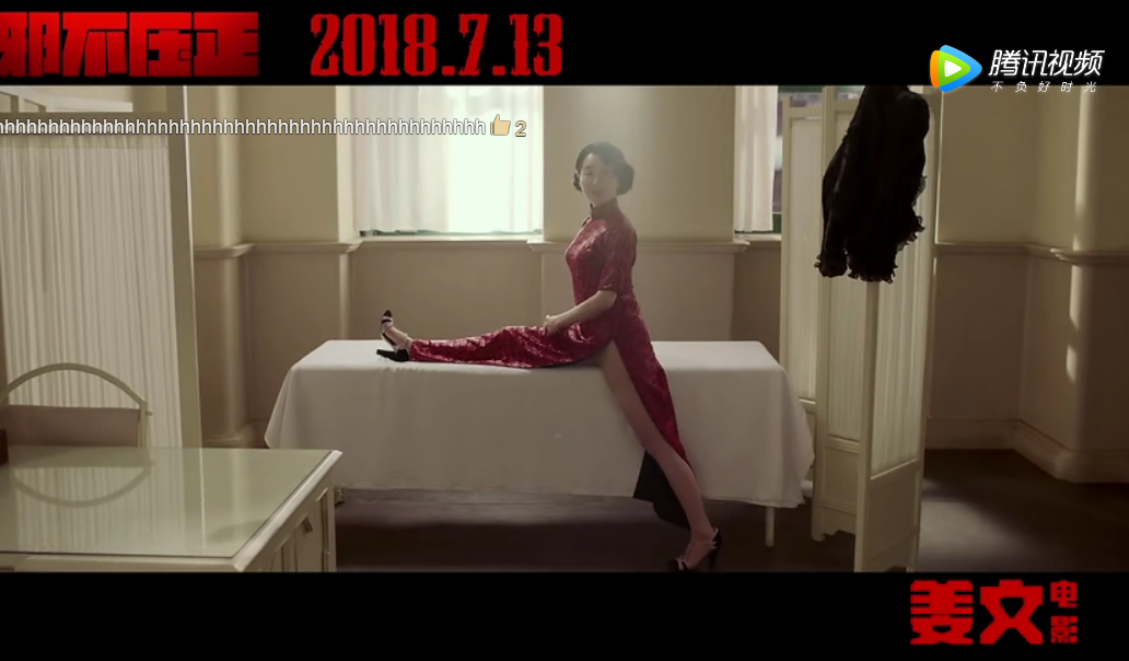 许晴《邪不压正》为何吸引大批男粉丝,从冯小刚到姜文,尺度在哪