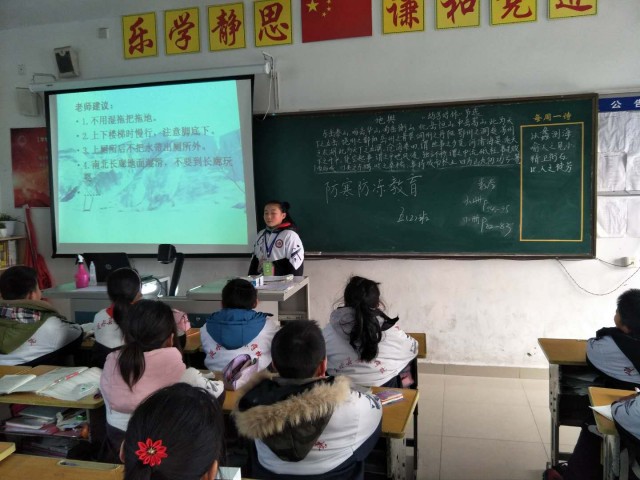 涟水县安东学校老师图片