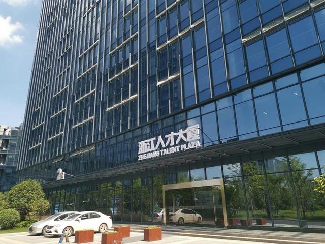 探访浙江人才大厦丨人才工作生活在杭州 服务贡献在全省