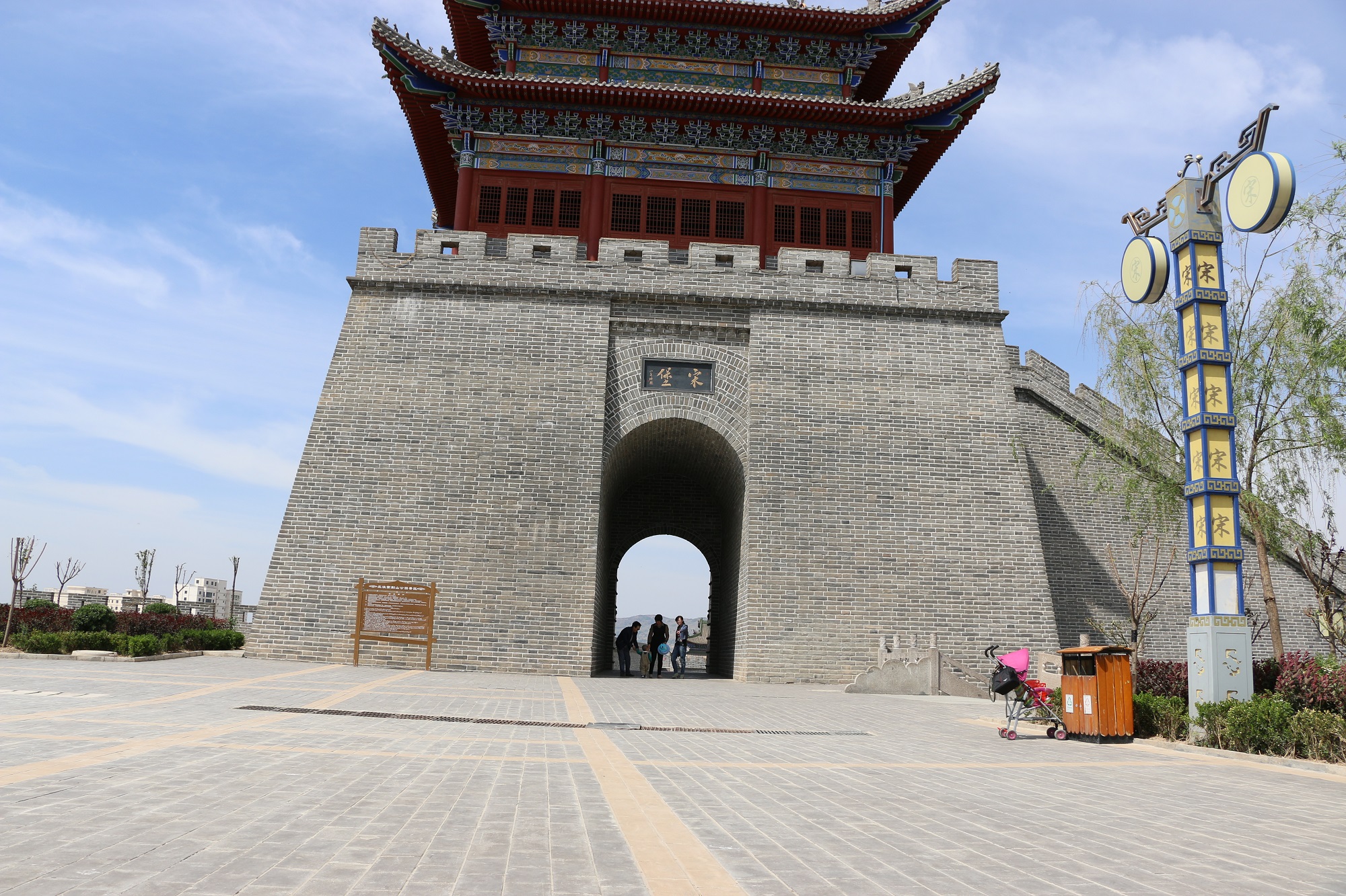 甘肃庄浪紫荆山公园