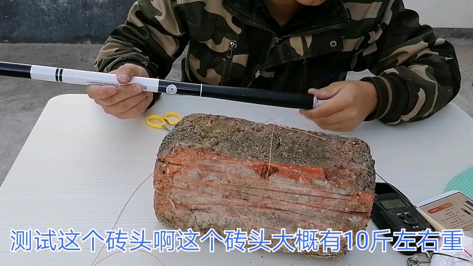 网红鱼竿龙纹鲤,广告上狂甩甩液化气瓶轮胎,结果一测试吓一跳