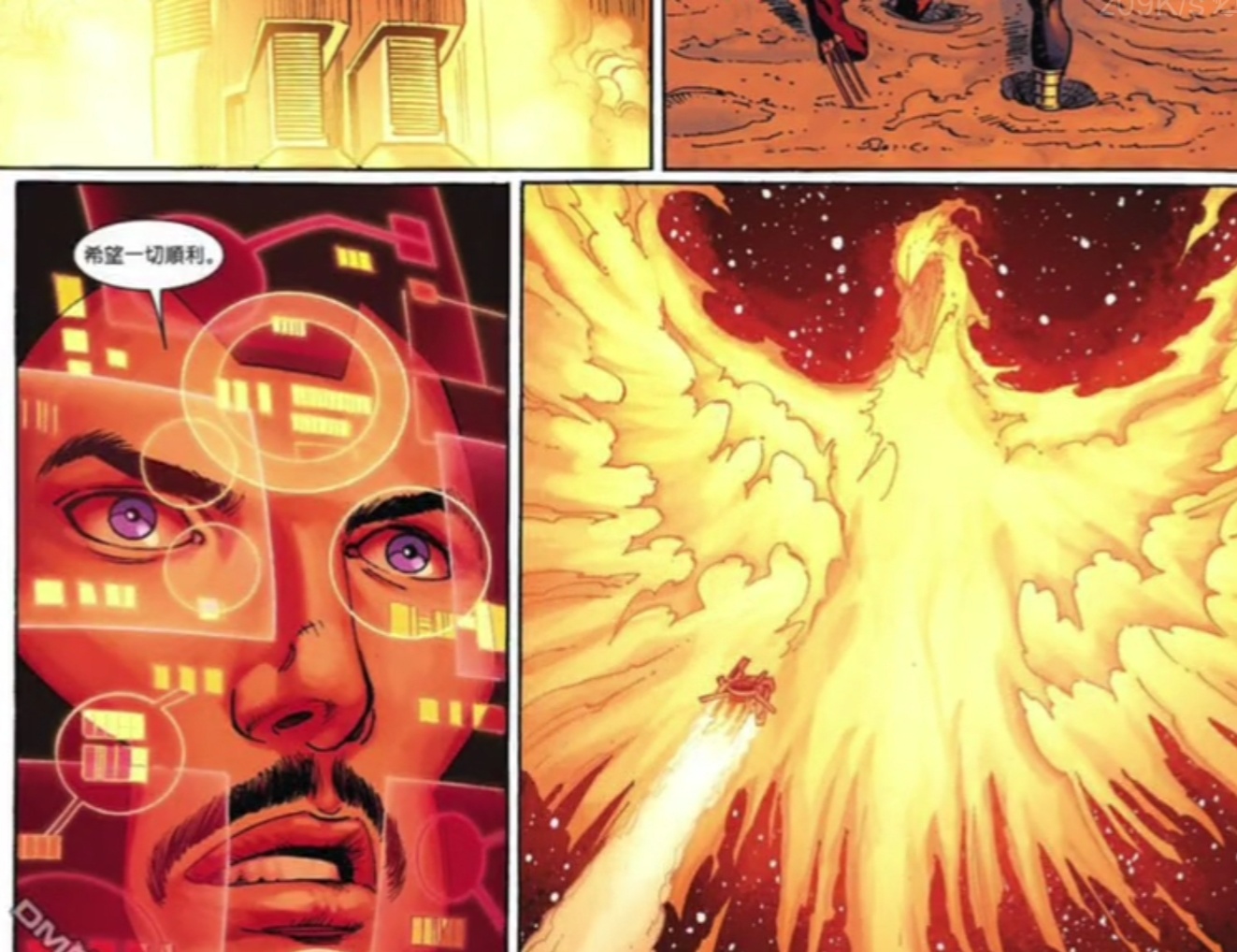 但凤凰之力也正落到五个最强大的变种人身上,而他们也变成了凤凰五