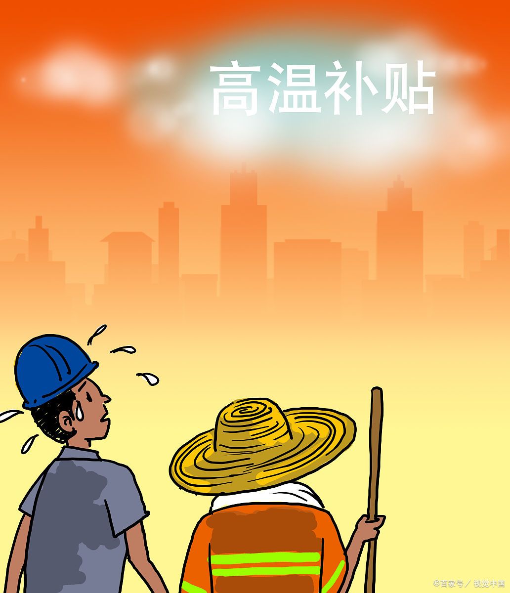 能否以未发高温补贴为由,提出被迫离职?