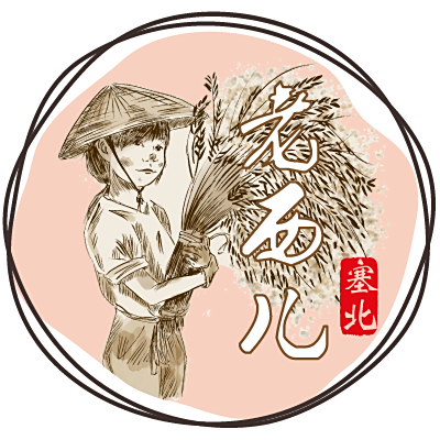 塞北老西儿百家号