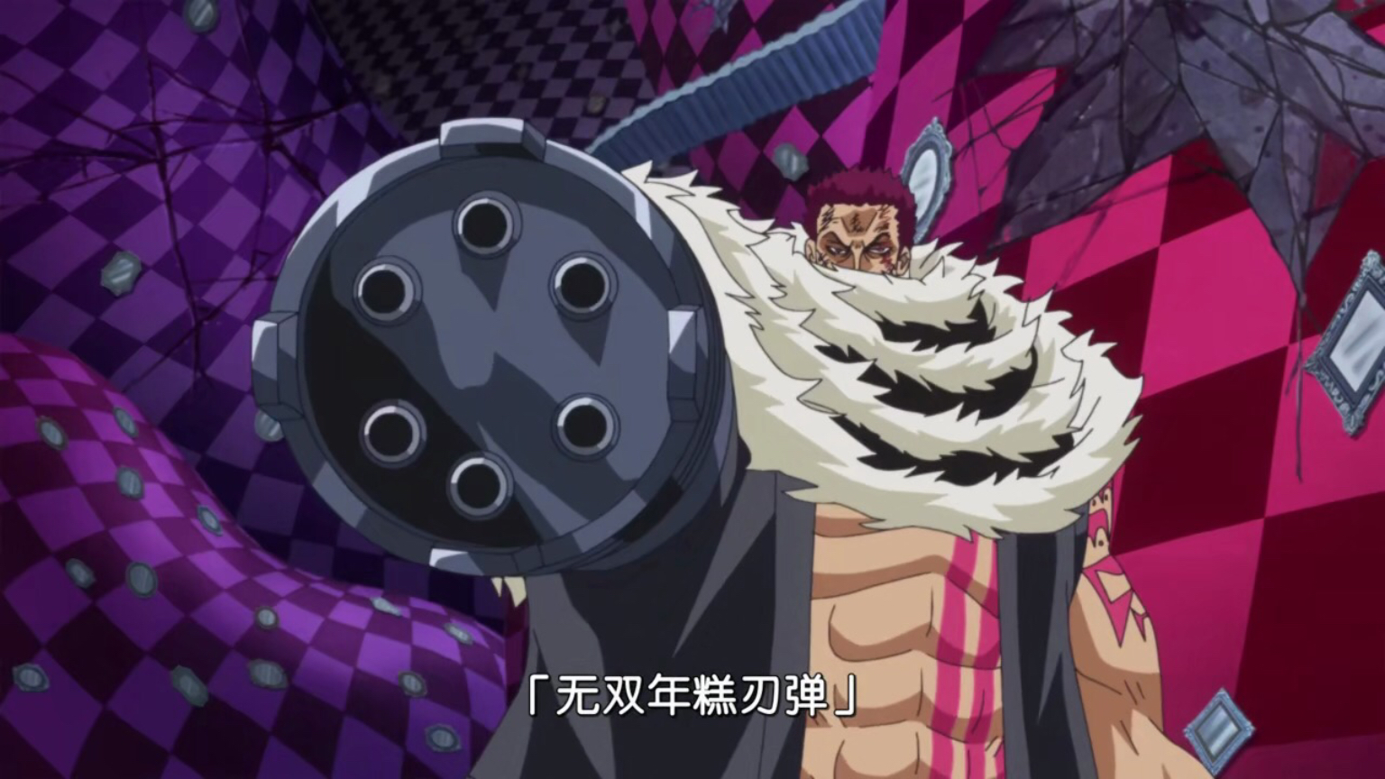 海贼王864集:卡塔库栗新招式,强于飞指枪,命中率高于本贝克曼