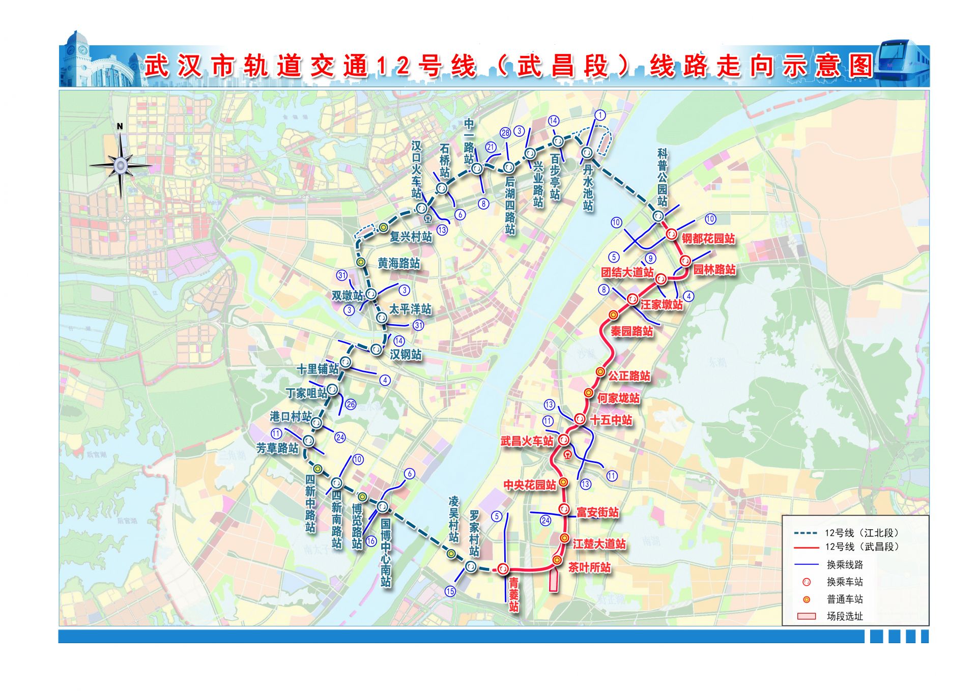 武汉地铁12号线(武昌段)正式开工,武汉地铁在建项目全面复工