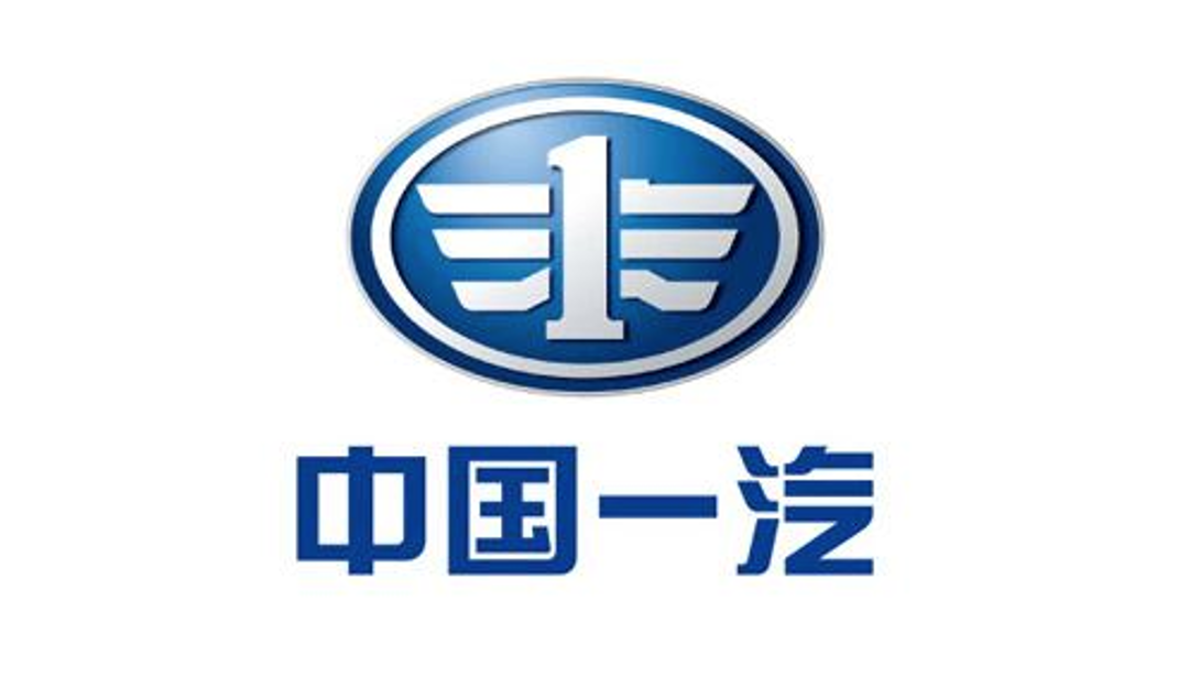 一汽解放终于上市了!作价270亿元!