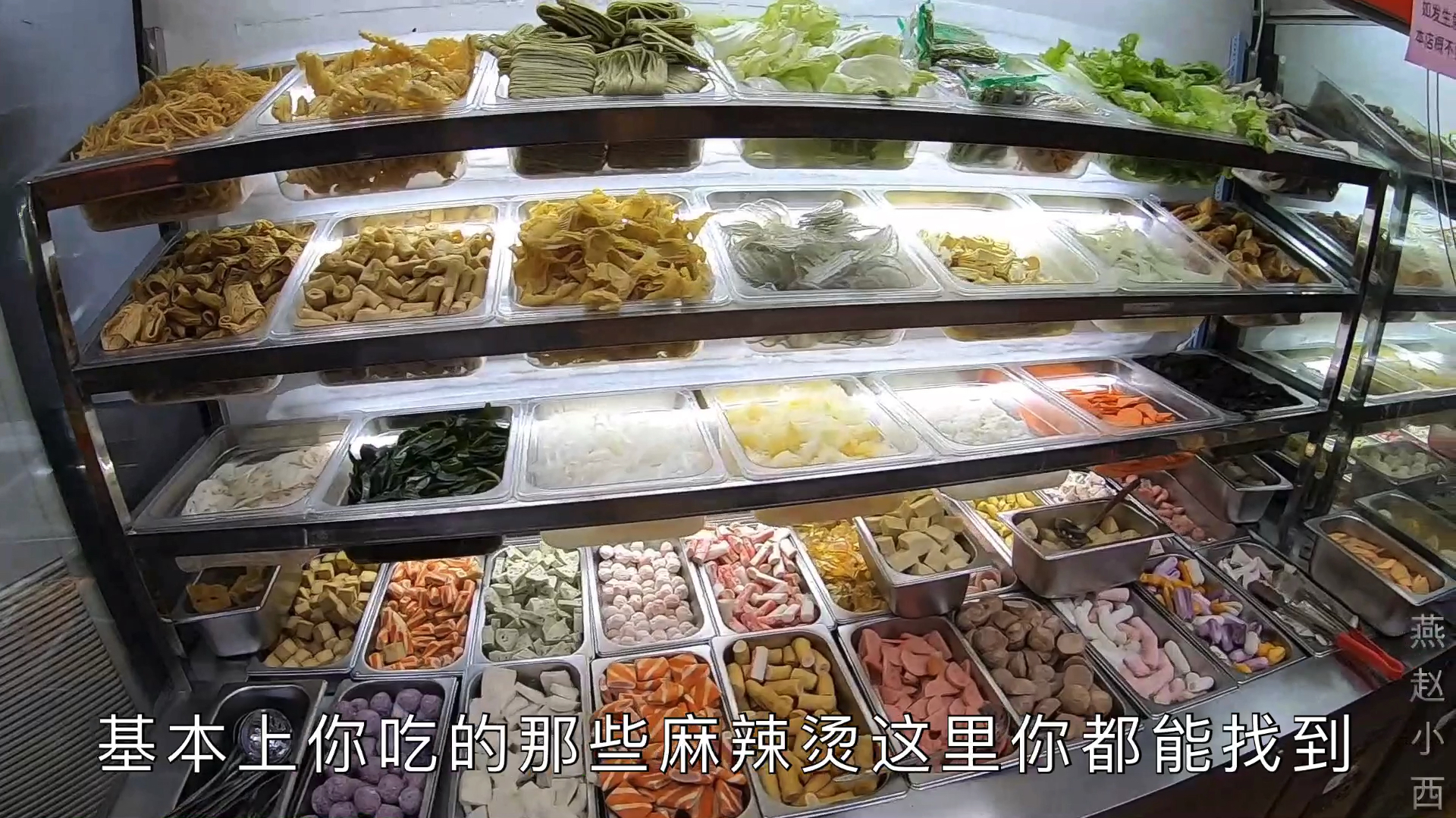 18元自助小火锅,百余种菜品十多种水果随便吃,小伙子吃撑了