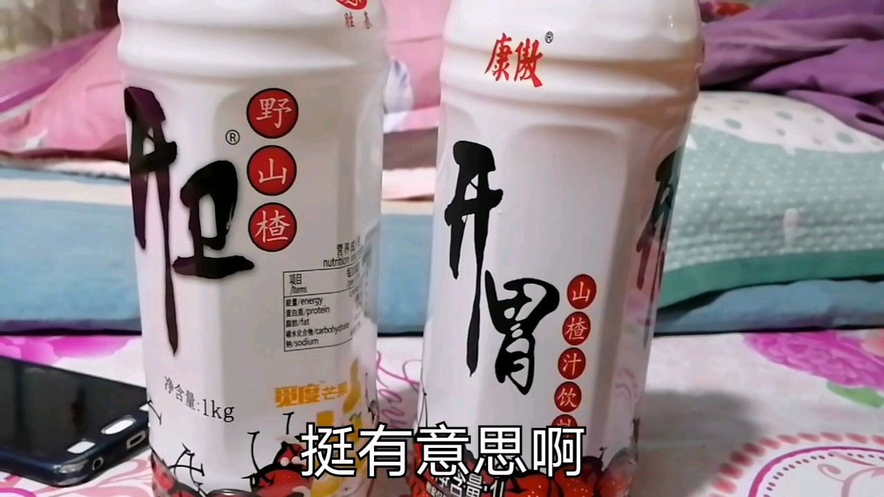 去超市买的开卫饮料竟然是真假美猴王
