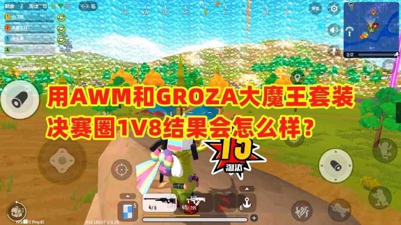 香肠派对:带3个妹纸吃鸡太不容易了,还偶遇一日小哥