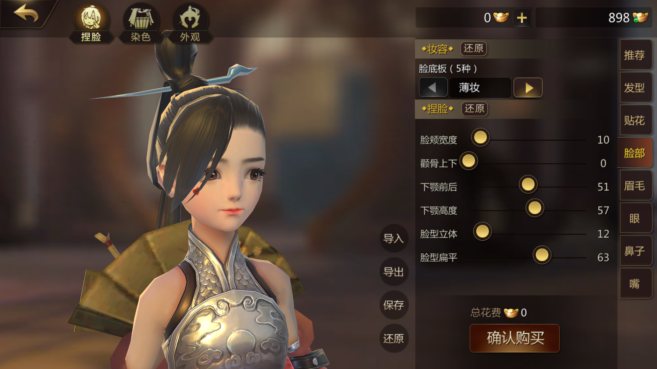 剑侠世界2:不思进取的厨子,不是好的游戏制作公司