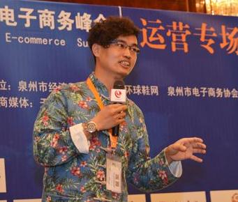 肖森舟:退伍军人开网店卖茶叶,年销售额达到三百多万元