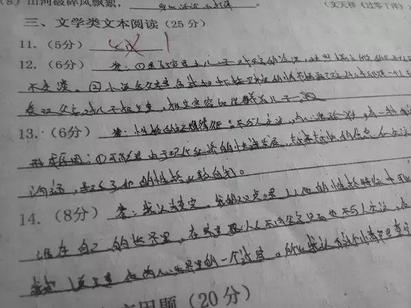 高考閱卷老師最憎恨的4種考生字體,大學教授:字寫得好很關鍵!