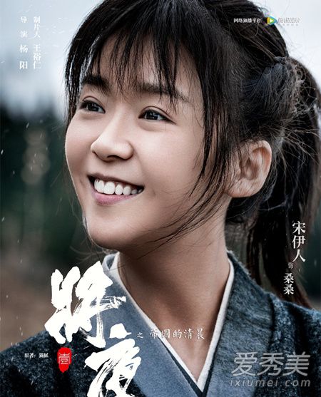 将夜桑桑扮演者是谁 将夜桑桑是谁演的