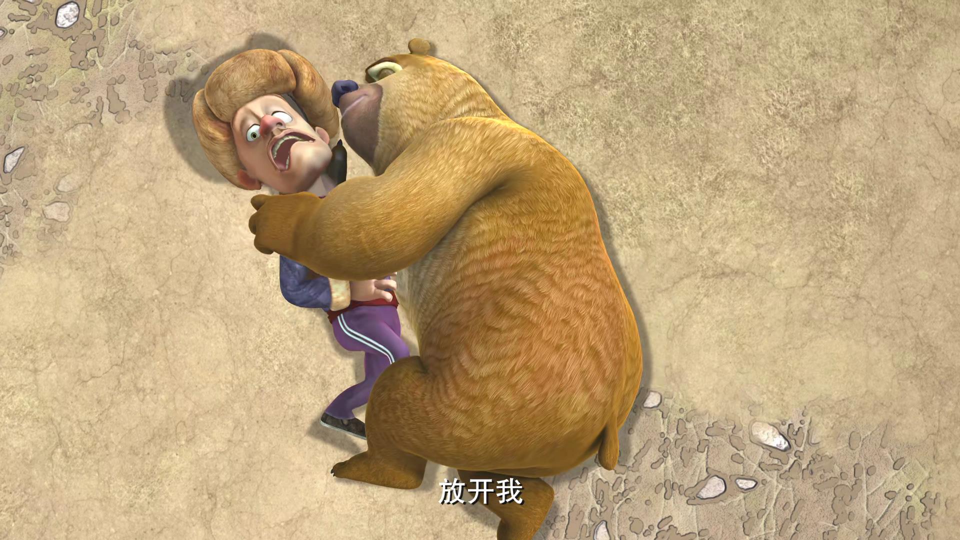熊出没:熊二有不好习惯,睡觉时接近他很危险,光头强就遇袭过!