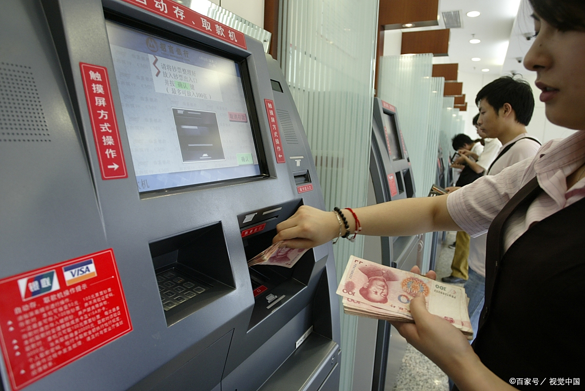 近日,湖南邵阳市一位男子在前往银行办理销户手续时,因账户里剩余的2