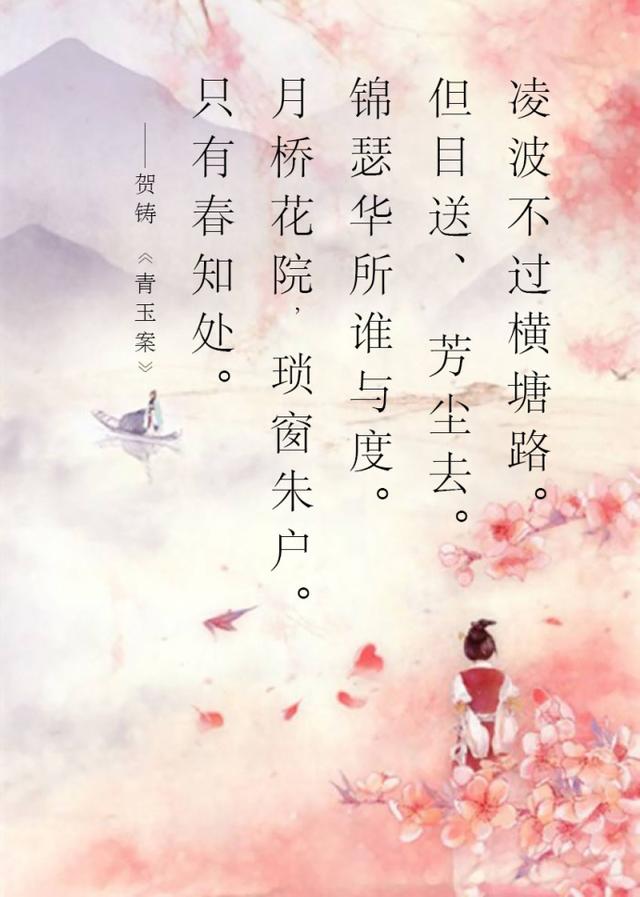 一见钟情的感觉,都在这些绝美的诗句中