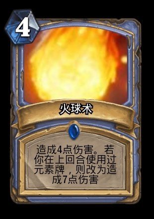 皇室战争:cr神卡到了炉石会怎么样?亡灵生命超标,小闪效果惊人