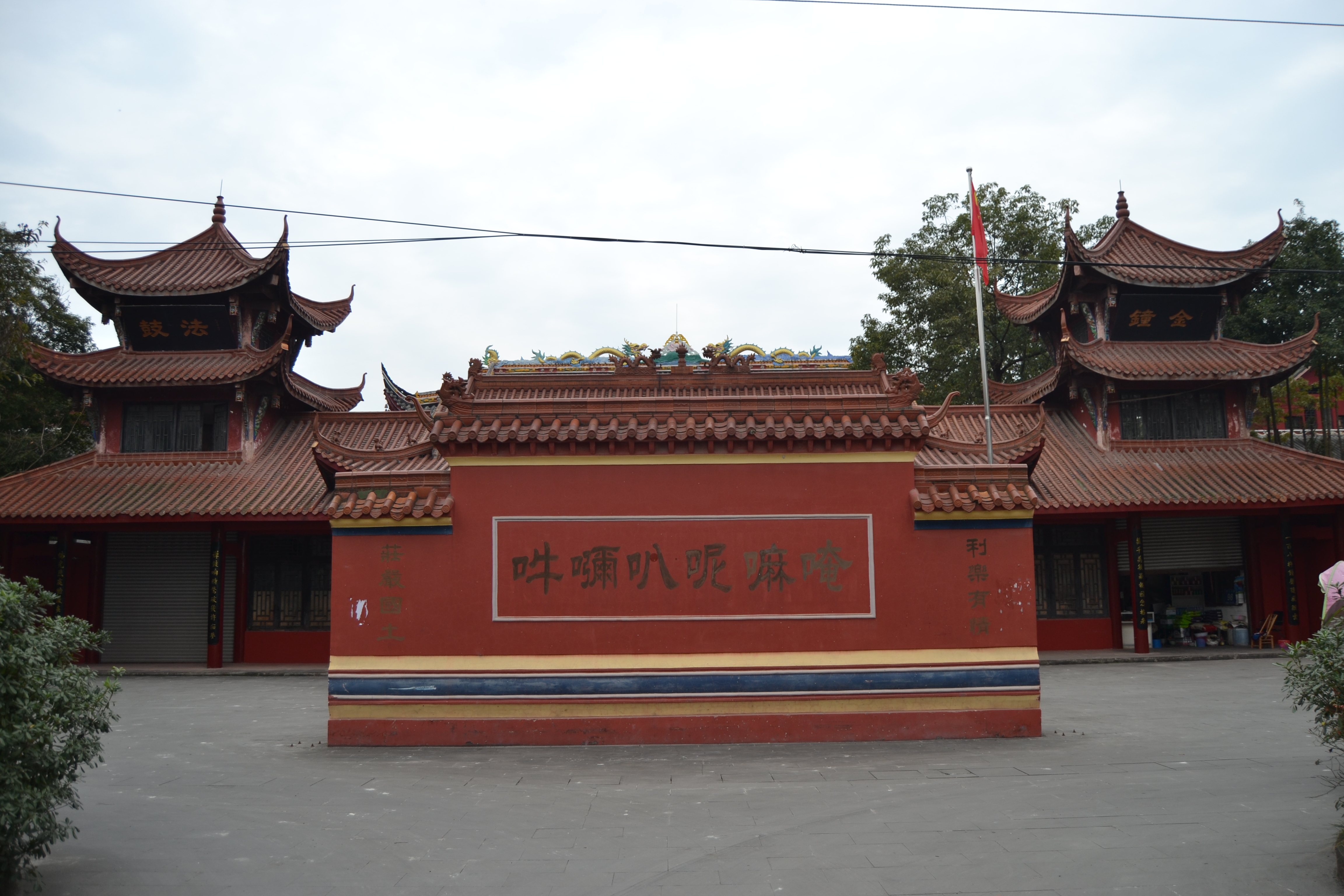 温江明心寺是温江最早的寺庙,这是寺庙的影壁右边的山石.