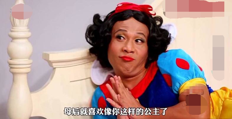 扮演过白雪公主的明星,林允俏皮可爱,宋小宝魏大勋竟然有点可爱