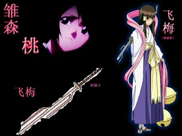 死神:除射场之外最悲催的副队长,斩魄刀还没解放就被主角打断!