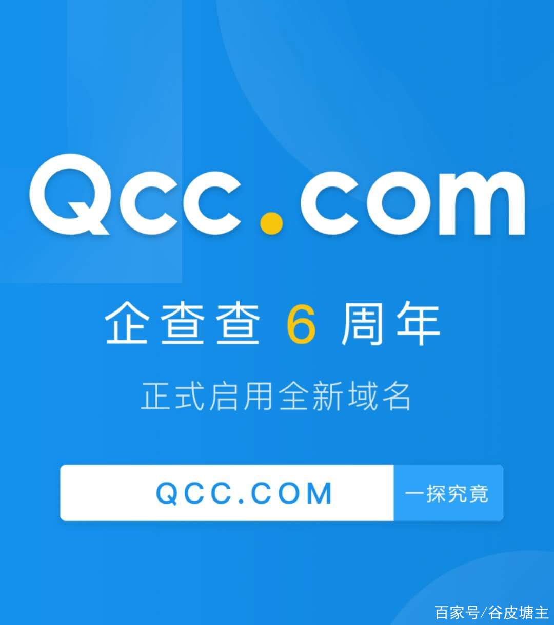 域名查下，免费的网站域名查询