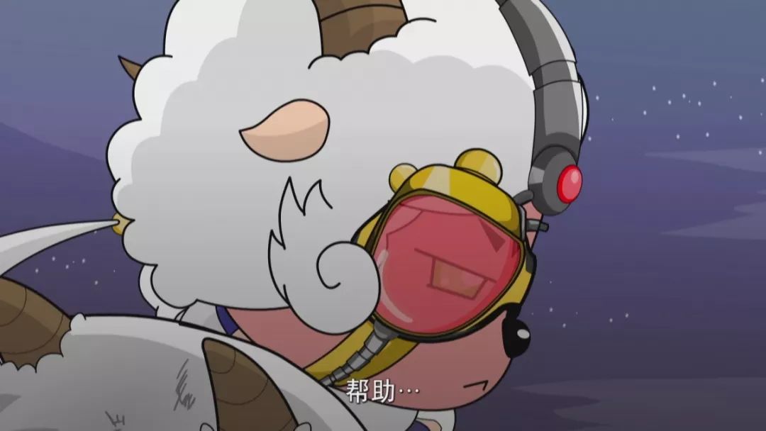 救下了暖羊羊后,暖羊羊夸机械羊厉害时,机械羊竟然脸红了qvq