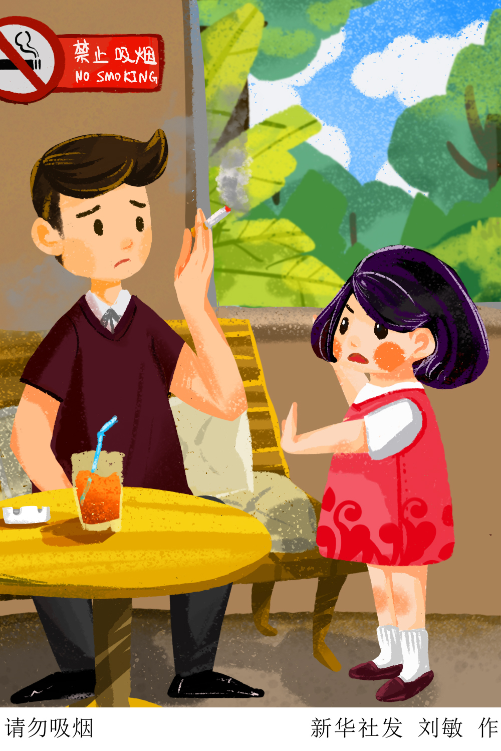 劝阻吸烟反被打,母婴室旁吞云吐雾,室内禁烟屡禁不止谁的问题?