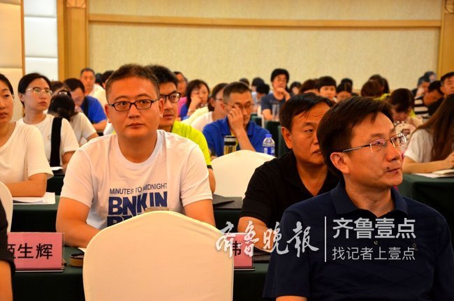 "走出去,济宁一中120名骨干教师赴东北师大研修