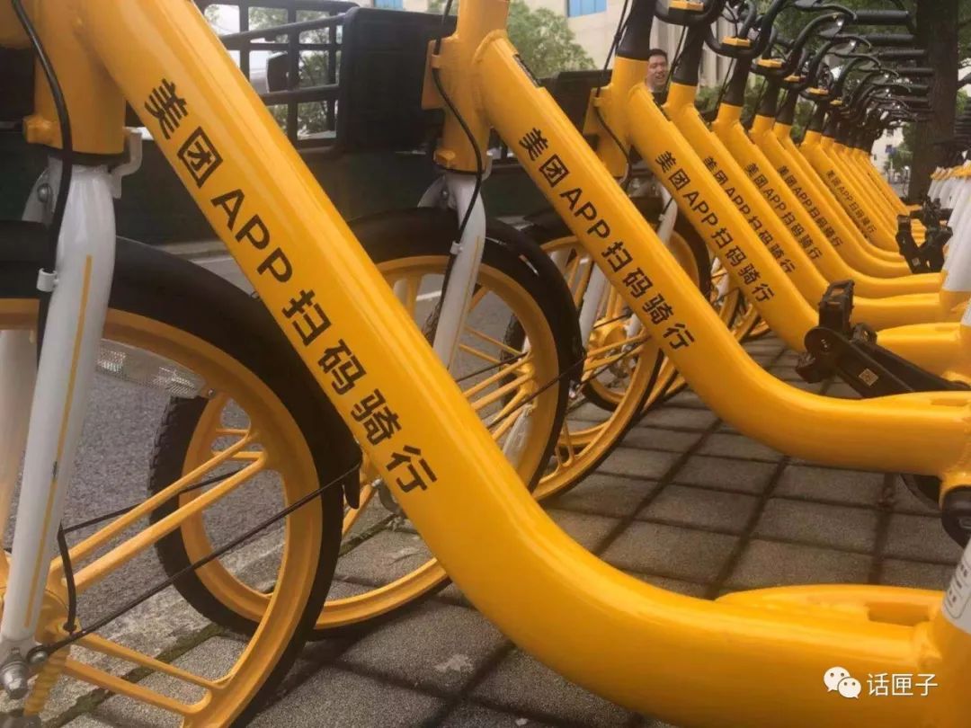 告别橙色!摩拜变身"美团黄"……报废的单车会去哪儿?