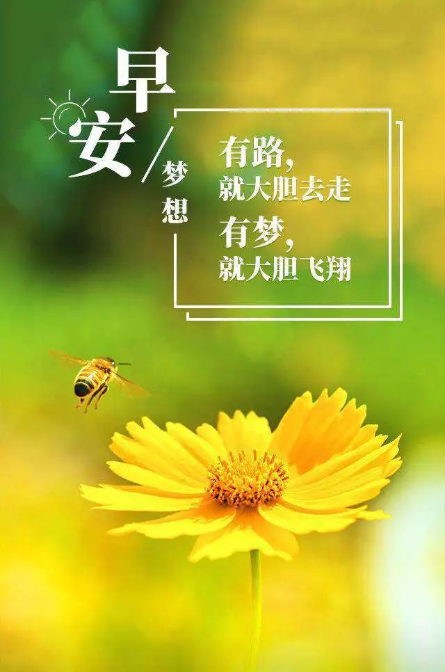 努力多一点,奋斗勇一点,胜利把名点,祝你折桂冠,成功新起点