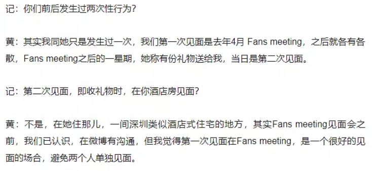 如果你的爱豆"睡粉"了,你还会继续粉ta吗?