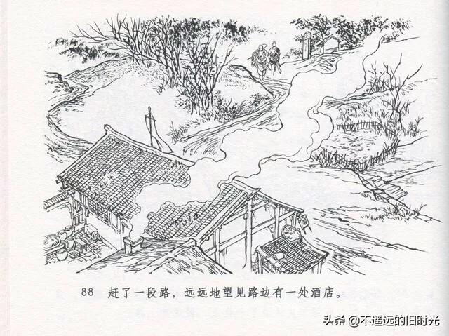 水浒全传之三火烧瓦罐寺-天津人民美术出版社2016 李明 绘