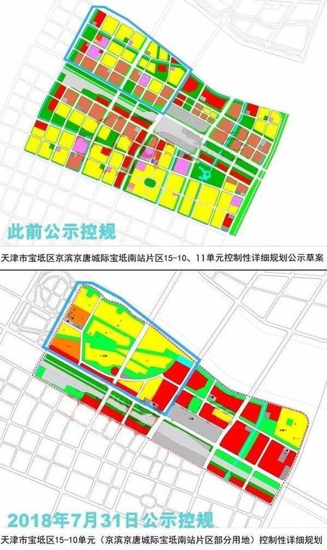 京滨城际宝坻南站规划再调整,部分商务用地变居住用地!