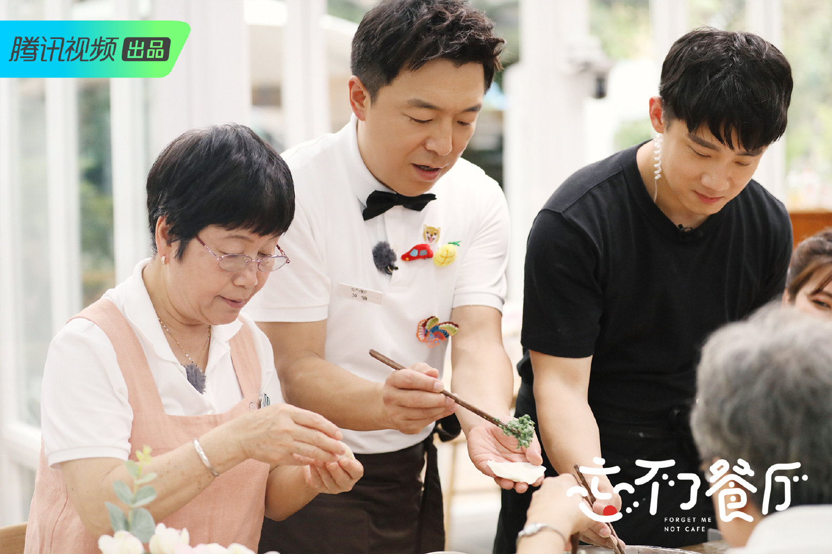 《忘不了餐厅》爷爷奶奶上演cos秀 黄渤化身"孩子王"