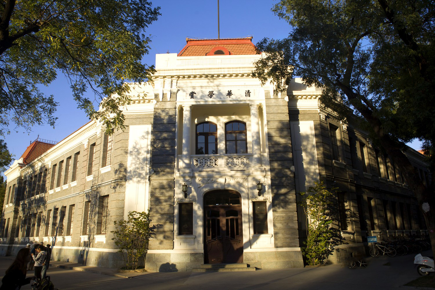 五道口技术学院(清华大学)风景实拍
