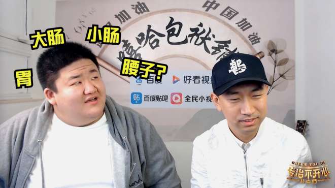 养生小知识！情绪会悄悄影响你的身体健康