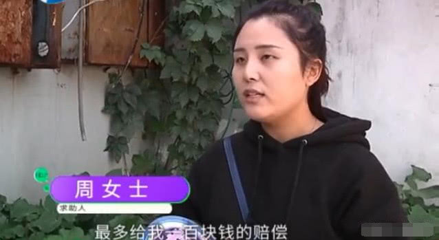 女子花七块钱邮寄苹果手机,收到货后经常接到快递员电话:我家穷